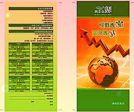 9月金融数据前瞻：信贷投放力度较强，社融存量增速有望回升，M2增速或继续