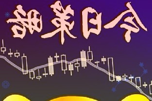 喜迎二十大矢志不渝，激扬奋起——2022思维财经国庆献礼系列活动