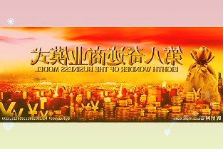 保利发展上半年营收约1108亿同比增23.1%