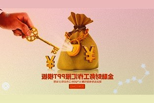 《中国现代科学家九》纪念邮票今日发行程开甲袁隆平在列